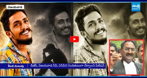 Senior Advocate Ponnavolu Sudhakar Reddy On Sai Krishna Case Updates 4