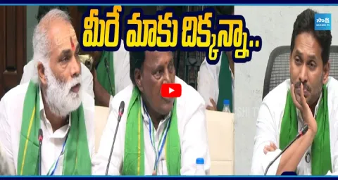 Tobacco Farmers Emotional In Front YS Jagan 1