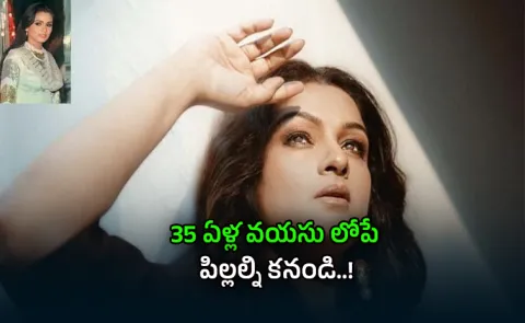  Actor Tejaswini Kolhapure Opens Up About IVF Struggles