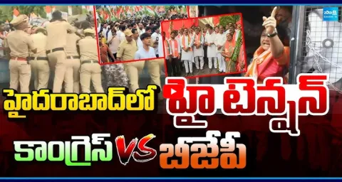 Congress And BJP Party Protest At Hyderabad  2