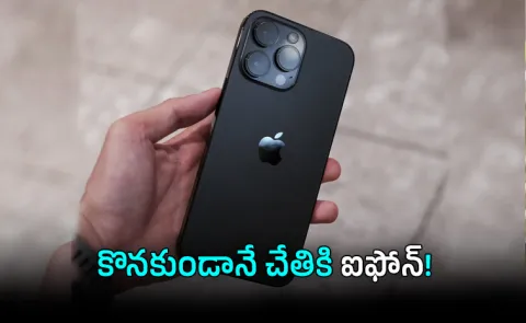 Apple Upgrade Program iPhone Monthly Leasing Plan