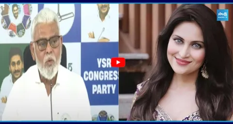 Ambati Rambabu On Kadambari Jethwani Case 1