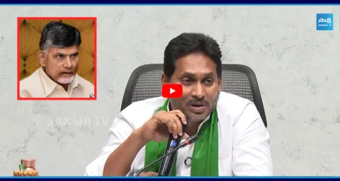 YS Jagan Mass Warning To Chandrababu 1