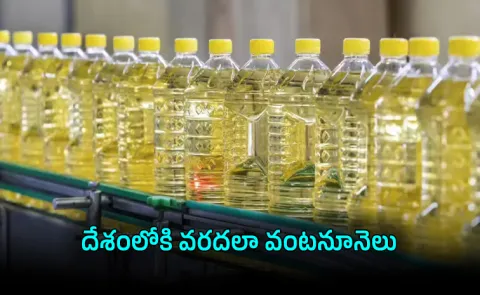 how India Boosts Edible Oil Imports Ahead of Festive Season