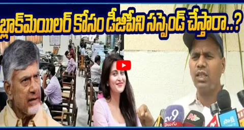 Kakarla Venkatrami Reddy Serious Warning To CM Chandrababu Over Employees Issues & PRC  1