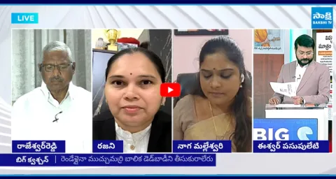 Advocate Rajani vs Rayapati Shailaja Strong Counter After Showing Video Evidence 1