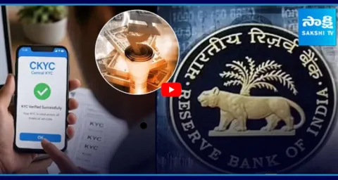 RBI Introduces 14-Digit Identifier 1