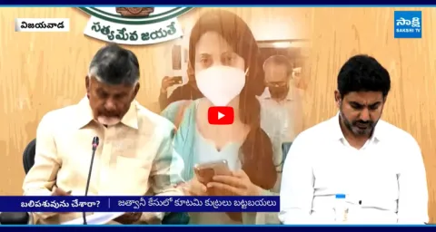 Kadambari Jethwani Shocking Comments On Chandrababu Govt 2