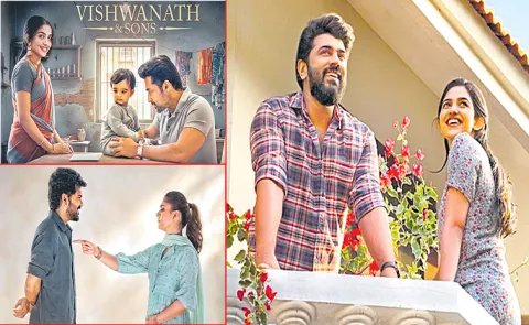 Sakshi Special Story About Three age-gap romance films