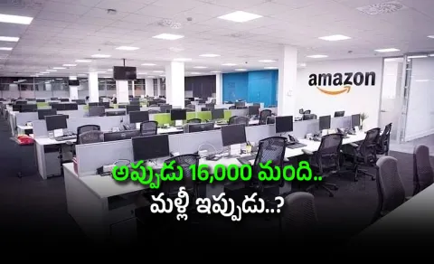 Amazon Layoffs 2026 AGI Division Job cuts AI Restructuring