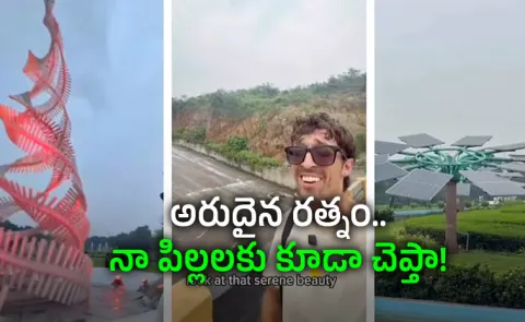 American Vlogger Left Awestruck By India's Most Underrated City Steel City