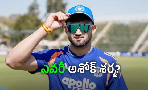 IND vs ZIM 1st T20I: Check India Playing XI Who Is Ashok Sharma