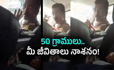 Will Frame You In Case Mumbai Cop Suspended For Threatening Protesters