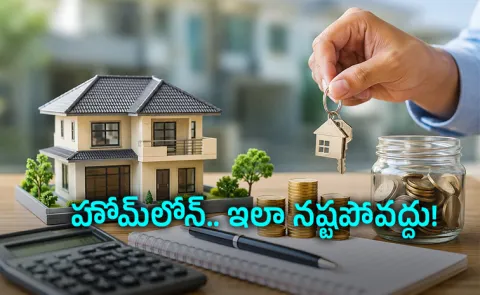 First time home buyers Home Loan Mistakes Avoid to Save Lakhs