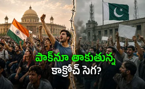 Pakistanis see Jantar Mantar protests 