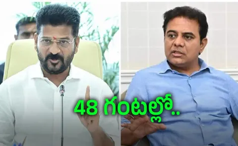 Ktr Legal Notices To Cm Revanth Reddy
