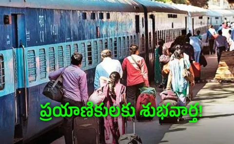 Railway Passengers To Get Online Excess Baggage Booking Option From July 31