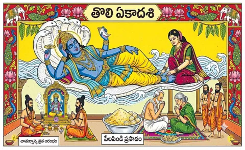 The Significance Of Tholi Ekadashi