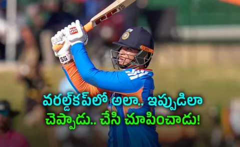 Vaibhav Suryavanshi Maiden T20I Fifty Creates History World Record