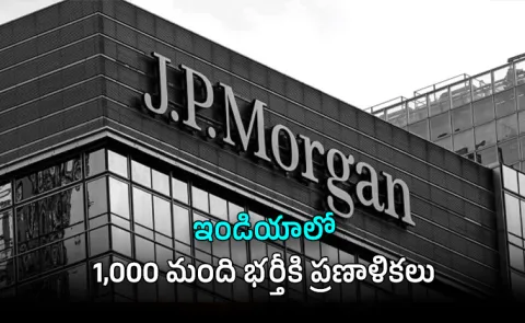 JPMorgan Chase Hiring 1000 Techies in India Amid AI Shift