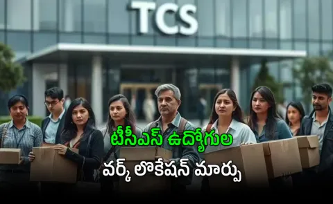 Delhi Protests TCS Shifts IT Staff to Noida Gurugram
