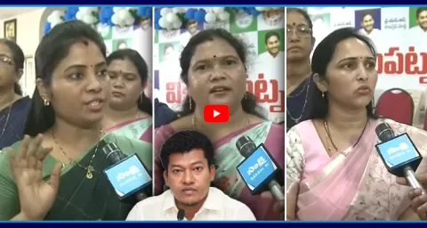 YSRCP Women Leaders Serious On Chandrababu Over Seediri Appalaraju Arrest 1