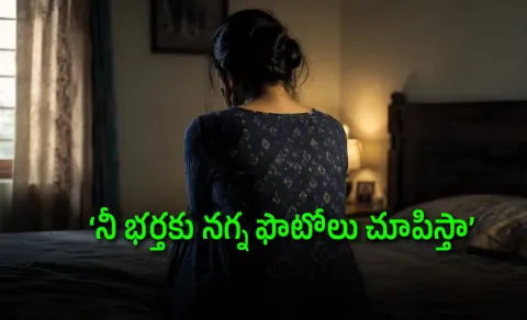 Security Guard Woman Incident In Hyderabad 
