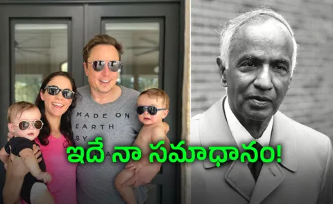 Elon Musk Rejects Racism Claims And Revealed Why His Son is Named After Chandrasekhar