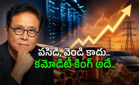 Robert Kiyosaki Warns Copper Boom Biggest Wealth Shift Ahead