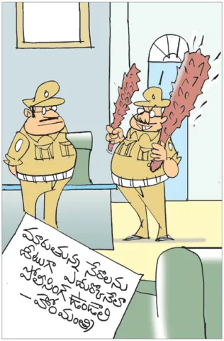 Sakshi Cartoon 24-07-2026