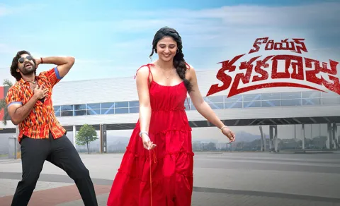 Varun Tej Korean Kanakaraju OTT rights, deals goes viral