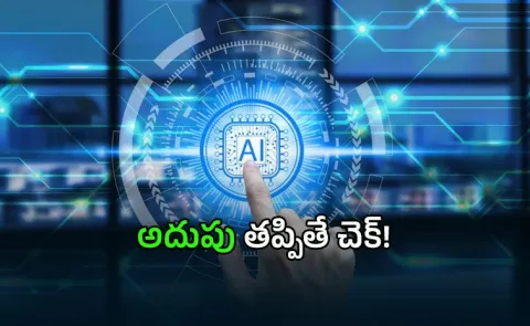 AI Kill Switch Bill Floated by US House Lawmakers