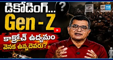 Decoding GEN Z.. Behind The CJP Protest & PM Modi Selfie Video 1