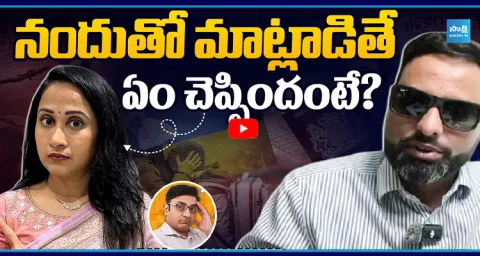 Nandus World Scam Latest: UK Jaipal Reddy Exclusive Interview 1