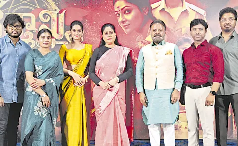 Vijayashanthi Speech At Karmakhya Trailer Launch Event