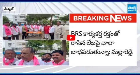 Mallareddy Reacts to BRS Party Change Speculations 2