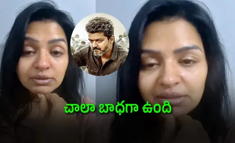 Jana Nayagan Actress Anandhi Cry And Her Scenes Removed