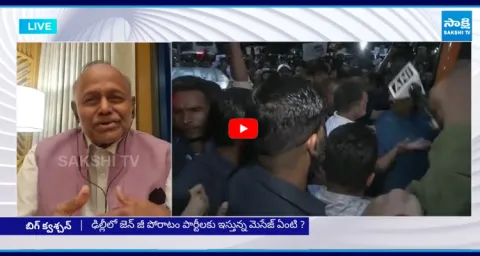 Analyst Pentapati pullarao On Cockroach Janata Party Protest 1