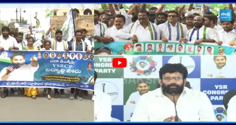 Jakkampudi Raja Fire On Kutami Government 1