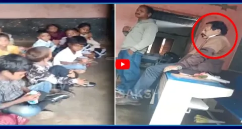 Teacher Attends Parents Meeting Allegedly Drunk In Alluri Sitharamaraju Dist 1
