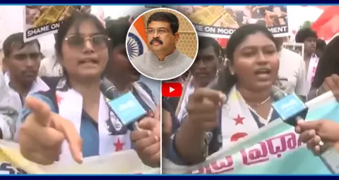 Andhra University Students Protest For NEET 2026 Paper Leak 1