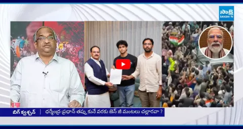Professor K Nageshwar Rao Shocking Comments On Jantar Mantar Protest 1