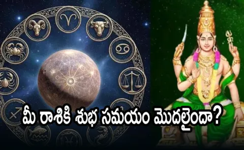 Mercury Retrograde Ends: Good Times Ahead for These Zodiac Signs
