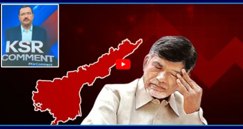 KSR Comments On AP Downfall Drops To 8th Place In Chandrababu Govt 1