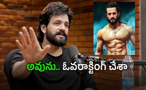 Akhil Akkineni Reacts About Agent Movie Failure Latest