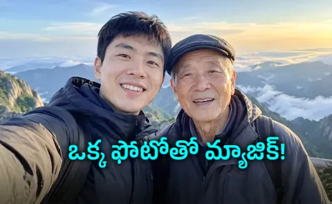 Chinese Man HelpsTourist Take Photo Discovers Stranger Is His Long Lost Relative