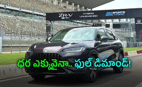 Honda ZR V Hybrid SUV Launched at Rs 47 99 Lakh