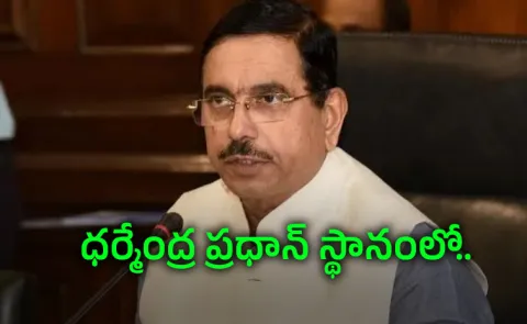  Pralhad Joshi be assigned the charge of the Ministry of Education