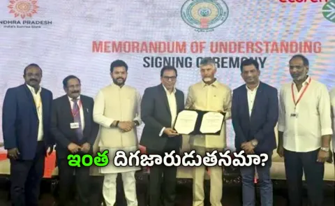 Illusion vs Reality The Inside Story of Fake Investments and GST Scams in AP