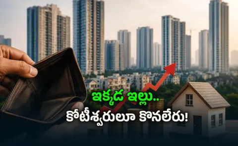 1 Crore Salary not Enough to buy Home in Gurugram CBRE housing affordability report